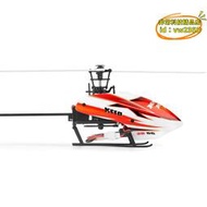 【優選】偉力XK K110六通道無副翼直升機 無刷單槳遙控飛機3D倒飛航模玩具