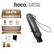 HOCO UA47A Type-C to Charger Converter PD 240W + 2in1 Mobile Phone Stand Data Transfer hc5 Adapter