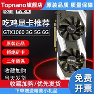 Gtx1660 Super 1660ti 6G 1060 Game Single Display Rtx2060 Graphics Card 2060S