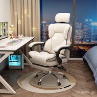 Home E-Sports Chair Long-Sitting Game Sofa Chair Office Back Chair Anchor Lift Chair Ergonomic Office Chair