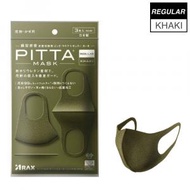 PITTA - Ⓜ · 透氣口罩 (REGULAR | Khaki 3枚入) 卡其綠 水洗重複使用 抗菌防粉塵 UV-Cut 日本口罩 日本製 Arax maskforadult