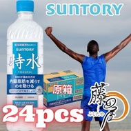 特水（功能性食品）600ml x 24（4901777423275-24PCS）