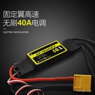 40A ESC Tanpa Brushless ESC SU27 Tanpa Brushless ESC 40A KT Sayap Tetap Berbilang Paksi ESC Tanpa Br