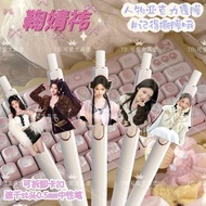 鞠婧祎周边新款速干0.5中性笔学生考试刷题黑笔高颜值应援礼物26.5.7vvv New quick-dry 0.5mm gel pen by Ju Jingyi, suitable for stude