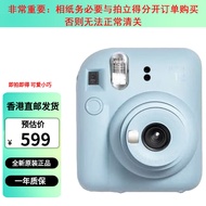 FUJIFILM/富士  instax mini12立拍立得一次成像相机 生日礼物可爱迷你拍立得相机 MINI12 绣球蓝 官方标配