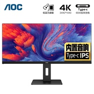 AOC Q34P2 34 Inch 21: 9 with Fish Screen 4K Drawing Design IPS Computer Monitor 2K Display