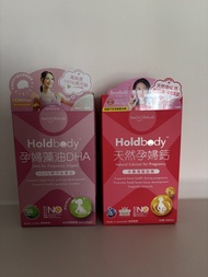 HoldBody 孕婦鈣 / holdbody 孕婦藻油DHA