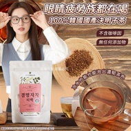 韓國 TEAGRAN 100% 國產決明子茶包 (1袋10包)