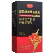 (圆动能)葡萄糖黄芪能量粉 75g(5g*15袋) 跑步骑行运动补水饮料(circular kinetic energy) glucose astragalus energy powder 72025