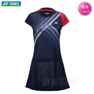 YONEX Official Store ชุดแบดมินตันแท้สําหรับผู้ชายผู้หญิงแห้งเร็ว DIY ชุดแขนกุดถังด้านบน