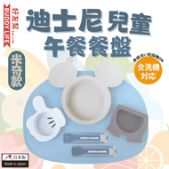 迪士尼 - Mickey Mouse 米奇老鼠 兒童午餐餐盤 6件裝 | 日本製造 | 平行進口