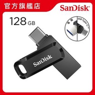 SanDisk - Ultra Dual Drive Go 128GB Type-C 雙用手指 (SDDDC3-128G-G46)