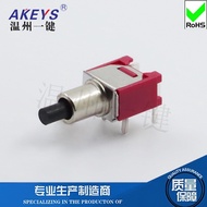 KNX-028 Small Side Insert Curved Pin Reset Button Switch 2 Pin Side Insert Button Point Lockless Twi