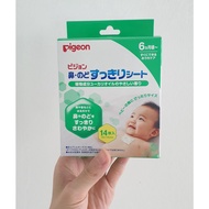 PIGEON Baby Nose and Throat Congestion Relief Patch Eucalyptus Oil_2 sheets