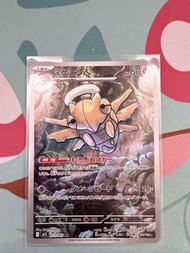 [Raw]Pokemon AR 072/063 ヌケニン_寶可夢/卡牌/寵物小精靈/PTCG/Pokemon/Pikachu/福袋料/順豐/完美/日版