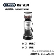 Delonghi Delonghi Delonghi Bean Grinder Accessories kg520 kg521 Bean Storage Cup Holder Delong Acces