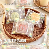 Yuan Mid-Autumn Festival Mooncake Packaging Bag with Support Egg Yolk Crisp Independent Machine Seal