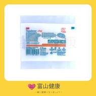 3M - 【10片裝】3M 3582 Tegaderm + Pad 美膚貼 防水透明薄膜膠布連棉墊 5 x 7cm (棉墊2.5 x 4cm) 10片裝