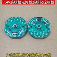 7.4V Fascia Gun Circuit Board 6-speed Fascia Gun Control Board Fascia Device Drive Board Massager Ch