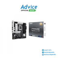 MAINBOARD (1851) ASUS PRIME B860M-A-CSM DDR5