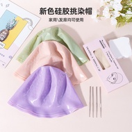 Manufacturer Wholesale Hair Dyeing Tool Silicone Highlighting Cap Hair Dyeing Cap Baked Oil Cap Colo
