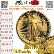1988 美國鷹揚 .9167 精鑄金幣 1/10 盎司 香港紀念金幣 五福臨門金幣 十二生肖金幣 加拿大楓葉金幣 英國不列顛女神金幣 英國金幣 美國鷹揚金幣 水牛金幣 美國金幣 熊貓金幣 中國金幣 
