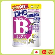 DHC Vitamin B Mix Value 90 days worth