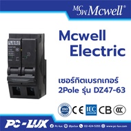 Mcwell Electric Circuit Breaker 2Pole Model DZ47-63