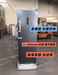 💎💎立式冰櫃 100%新 企身冰櫃 櫃桶雪櫃 急凍櫃 Upright home freezer, drawer-style freezer, deep freezer 凍肉櫃  風冷無霜 一級能源 U