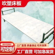 Bed Board Blow Molded Bed Board Folding Bed Foldable PE Apartment Bed Board PP Bed Panel Bed