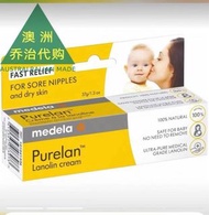 Medela PureLan Lanolin cream澳大利亞美德樂羊脂膏霜37g