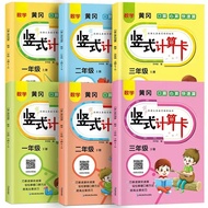Maths Workbook Years 1, Years 2, Years 3