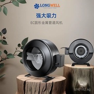 Industrial Duct Centrifugal Round Exhaust Fan Wei Fan Kitchen Ventilator Duct Extractor Fan Range Ho
