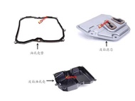 Suitable for BMW MINI MINI Gearbox R55 Filter Element R56 Oil Pan Cushion R57 Gearbox R58 Rubber Cus