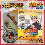 Keychain Sasuke Naruto Backpack Small Pendant Badge Pain Bag Peripheral Metal Card Pendant Badge Nar