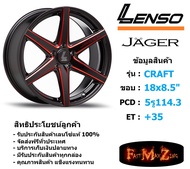 Lenso Wheel JAGER-CRAFT ขอบ 18x8.5" 5รู114.3 ET+35 สีRBKWA แม็กเลนโซ่ ล้อแม็ก เลนโซ่ lenso18 แม็กรถยนต์ขอบ18