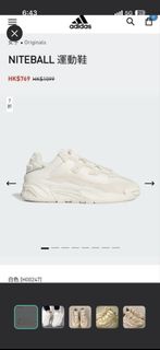 女裝Adidas NITEBALL 波鞋
