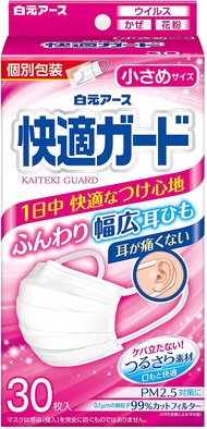 舒適防護口罩 小號 30片（獨立包裝）