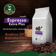 กาแฟคั่ว Espresso extra Plus (Robusta70 % Arabica 30%) ขนาด 1 กิโลกรัม
