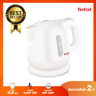 Tefal กาต้มน้ำร้อนไฟฟ้า Tefal   BF812  /  BF812121   ขนาด0.8 ลิตร **ร้อนเร็ว