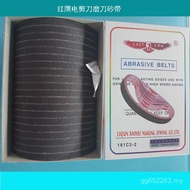 Sharpening Automatic Abrasive Belt High-Quality Abrasive Belt Cloth Cutting Machine Electric Scissor