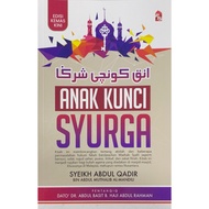 [PTS] Heaven's Key - Contemporary Edition (L143, G9)