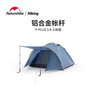Naturehike P-Plus 3-4 Person Camping Tent Outdoor Portable 3.5kg Travel Camp Tent 210T Waterproof 2000mm Leisure Tent