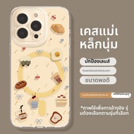 YOUSIDUN | เคสโทรศัพท์ iPhone 16 Pro Max รุ่นใหม่ป้องกันการตกหล่นแบบแม่เหล็ก ลายขนมวัว ดีไซน์น่ารัก 