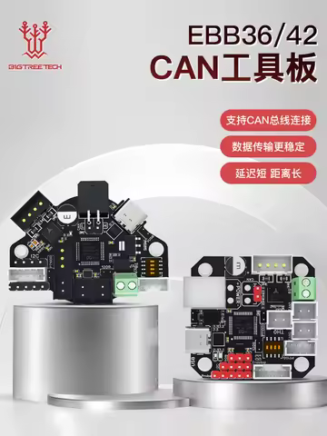 BIGTREETECH EBB36 CAN Tool Board 3D Printer Hub Board U2C Klipper Extended TAP