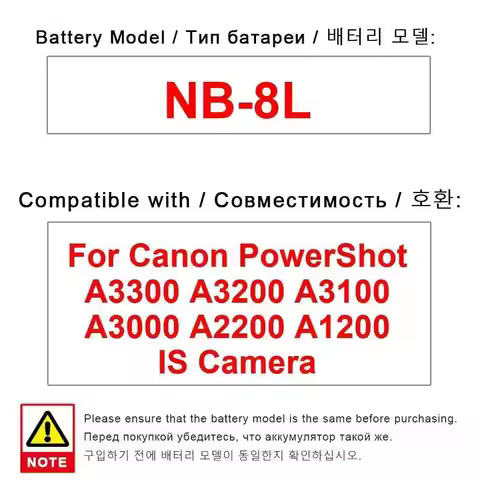 Nan For Canon Powershot A3300 A3200 A3100 A3000 A2200 A1200 IS Camera Long-Lasting Digital Battery N