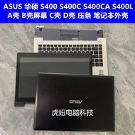 Asus S400 S400C S400CA S400L A Case Screen Assembly C Case D Case Notebook Case
