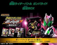 全新 ganbaride 復活box set pb p bandai 魂限定 魂商店限定  ganbarizing br 可與 CSM DX Neo decade driver 腰帶 連動 faiz 