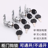 Document cabinet lock, metal locker lock, cabinet door latch, storage cabinet door lock, mailbox loc