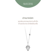 Ravipa | Baby Ganesha พระพิฆเนศ ปางนาคปรก - สร้อยคอ